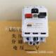 M61电动机达保护断路器2032AD 马1Z1无品牌