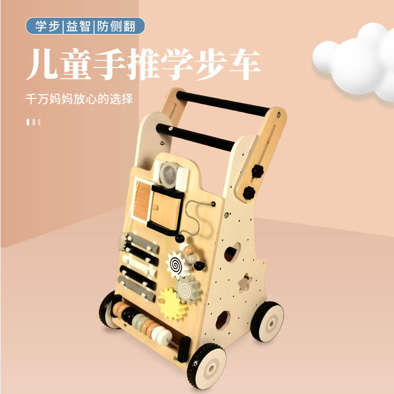 婴幼儿木质升降手推学步车早教