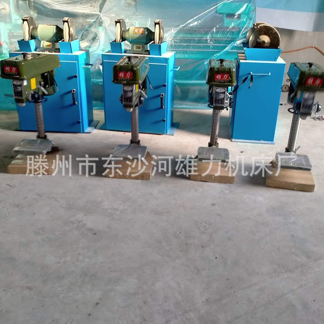 【雄力】台钻JZ-32工业钻床32mm立式钻床