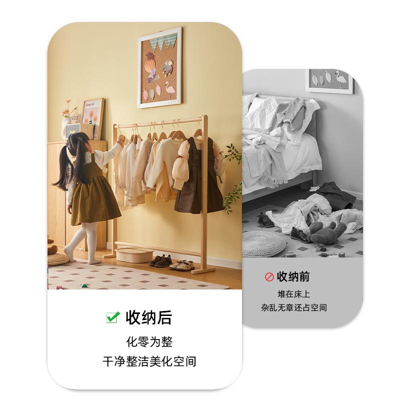 MSE儿立童实木衣帽架落地卧室床架边单杆式挂衣简易折叠晾晒衣架