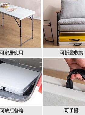户外餐折式叠桌子家用桌椅长形简易塑料夜市方摆地摊学习便携AnXR