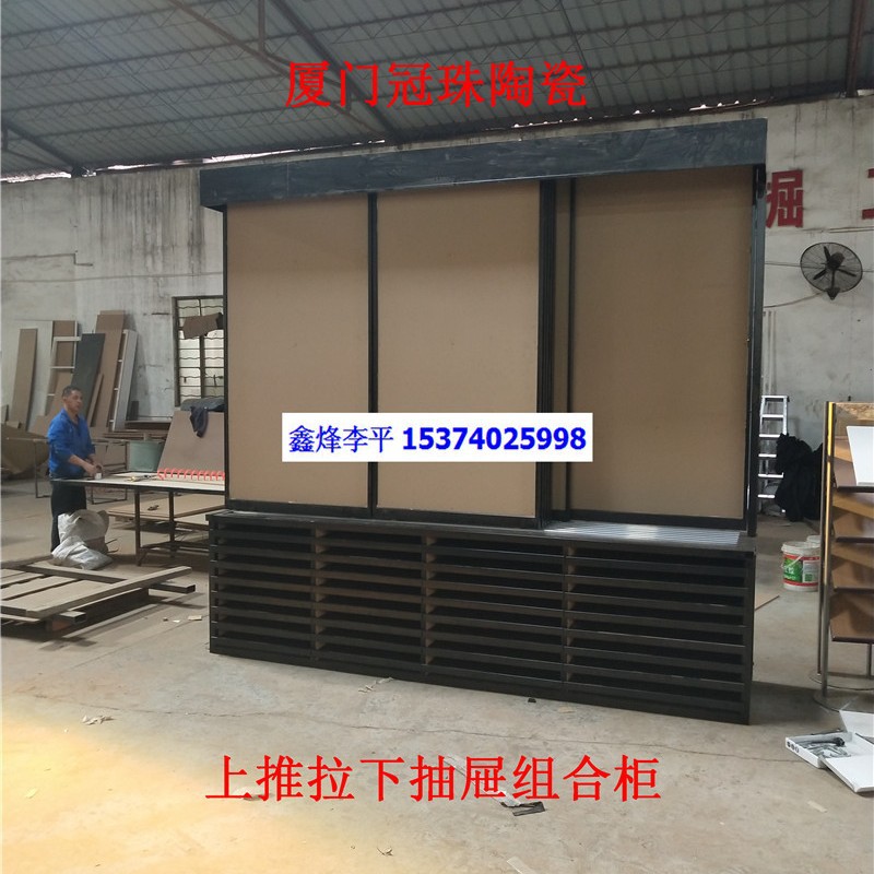 铁制上推拉下抽屉瓷砖样品展架