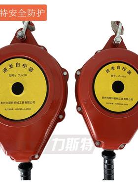 红色新型防坠0器10m新型防LZN1坠器2米国标防坠器m0生产厂家直销
