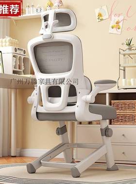 习万青少年中学生专用椅儿童学椅子人体工腾学写字SDD专办用公书