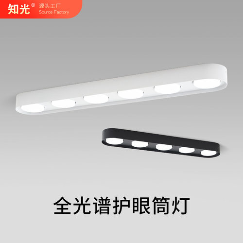 超薄无主灯方形LED明装筒灯