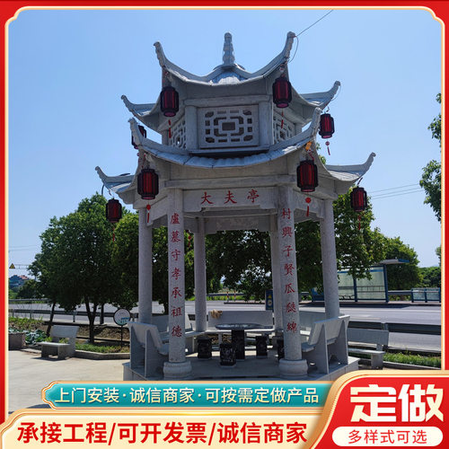 大理石凉亭圆顶铁艺石亭子庭院景区广场造景装饰休闲石雕凉亭厂家