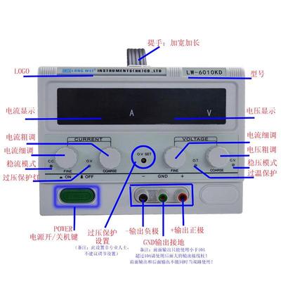 线性直流稳压电源501V可A大功XZZ率维高精度调开关修电源
