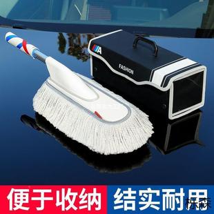 除车拖把50扫擦灰软毛尘掸子不毛缩擦车车用汽车伸刷子