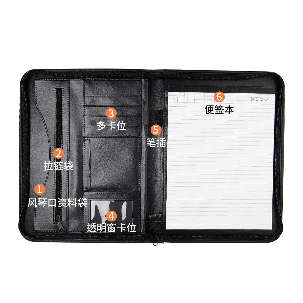 新款A4多功能文件包商务办公经理夹皮质文件夹带便签本拉链文具包