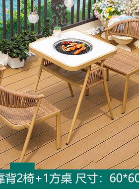 烤阳台桌椅炭桌火电茶桌椅组合家用陶炉OSV围炉烧餐户外休闲庭院