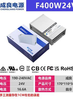 V莞防雨电源24400WLED户外亮化USK防线东条灯洗墙灯灯箱雨开关电