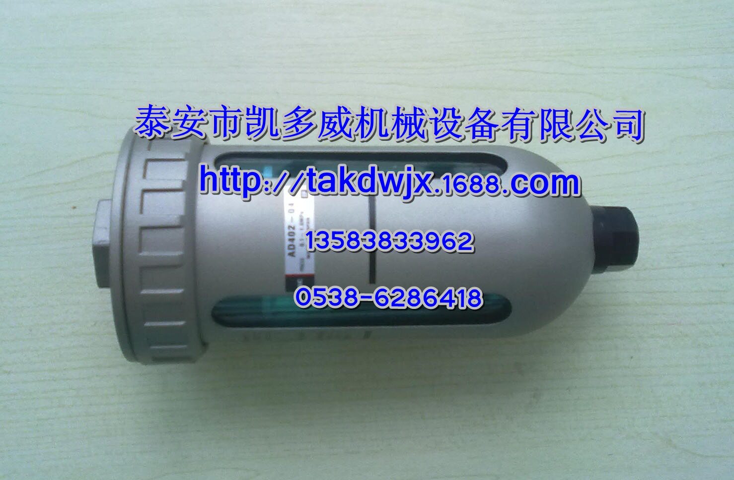 BOGE(宝驹)伯格空压机排水器维修包576002066P
