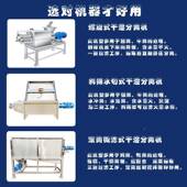 猪粪干湿分离机养殖场牛粪液鸡粪鸭RUL浆粪固分糟离机红薯酒纸脱