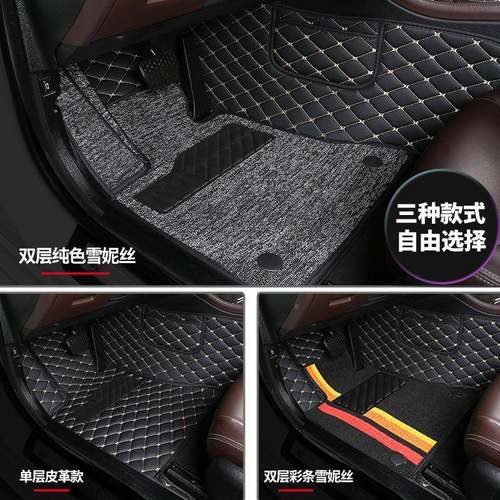 1款25北京2极狐阿尔法S北汽新能源纯电XRK专用电0动汽车全包2围脚