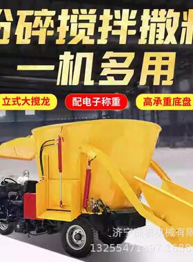 自走式DYT搅拌撒料一体牛羊牧机草秆秸粉碎喂料车养殖场草料运输