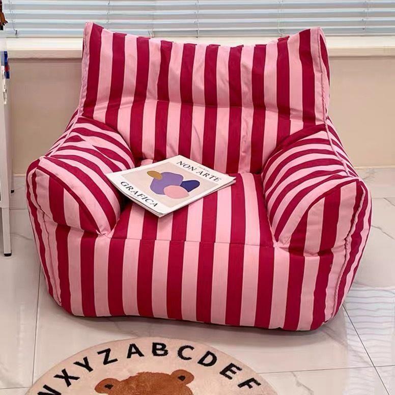 多巴胺懒沙豆袋可睡可躺卧室客榻厅小人坐墩儿童阅读沙发椅发IOF