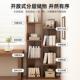 卓架禾实书落地置WDD架收纳架子创意家用物木仙人掌树形靠墙展示