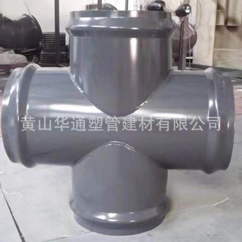 蓝寸钢塑无品牌/承口四通色200钢塑承口四通8内置橡胶圈承插连接