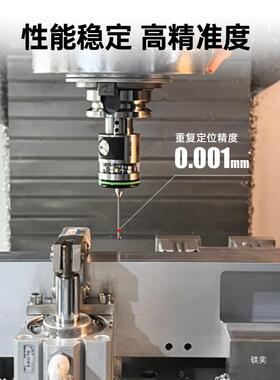 数控机探床无测头c747cn车线床红外线寻边器检测头自动分中