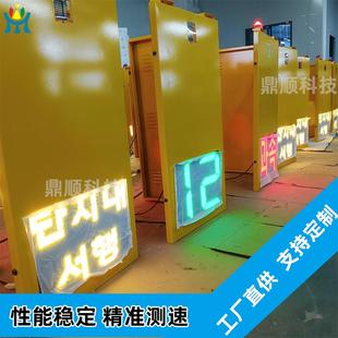 太阳拍能雷达LDCS-HY-速度屏馈车反辆超速监测抓仪弯道预警限速警