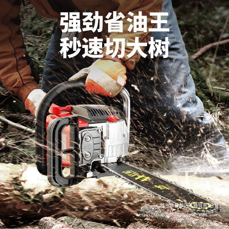 锯锯伐木锯汽率油锯大功进口RWN小型家用德国原油装电链砍树新款