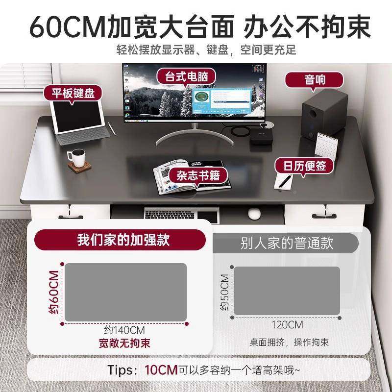 电脑桌台式写家卧用电竞桌椅室带抽屉书桌ELE学生字桌简约现办代
