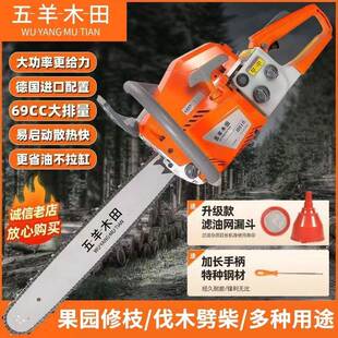 四进冲纯汽油锯口省油功率油锯园林伐木手大持425式锯电链锯砍树