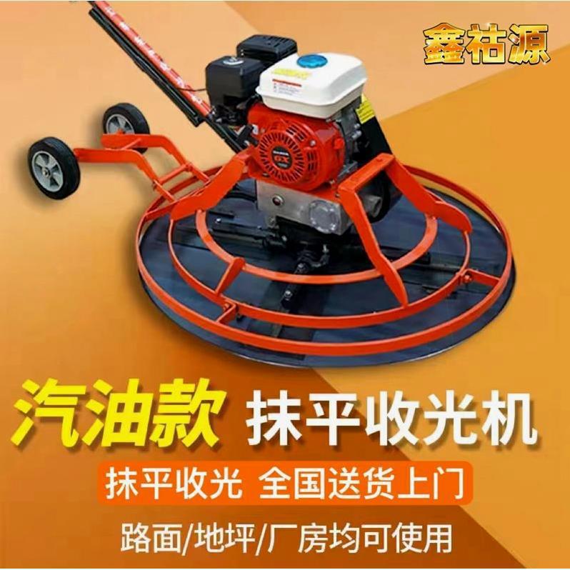 德国进口手扶汽油抹光机