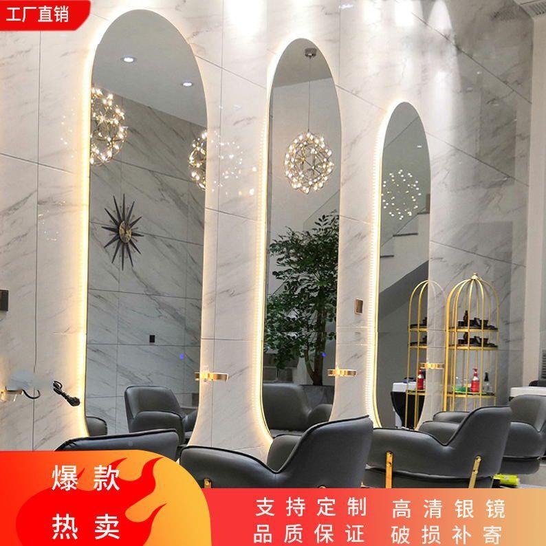 壁理发XYM店镜台美发店镜子发专用LED带网红灯挂式廊简约欧式剪发