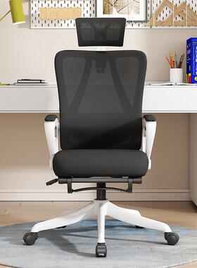 办公4D护腰椅办体公电椅脑椅子家用可躺人工学椅久转坐学259生网