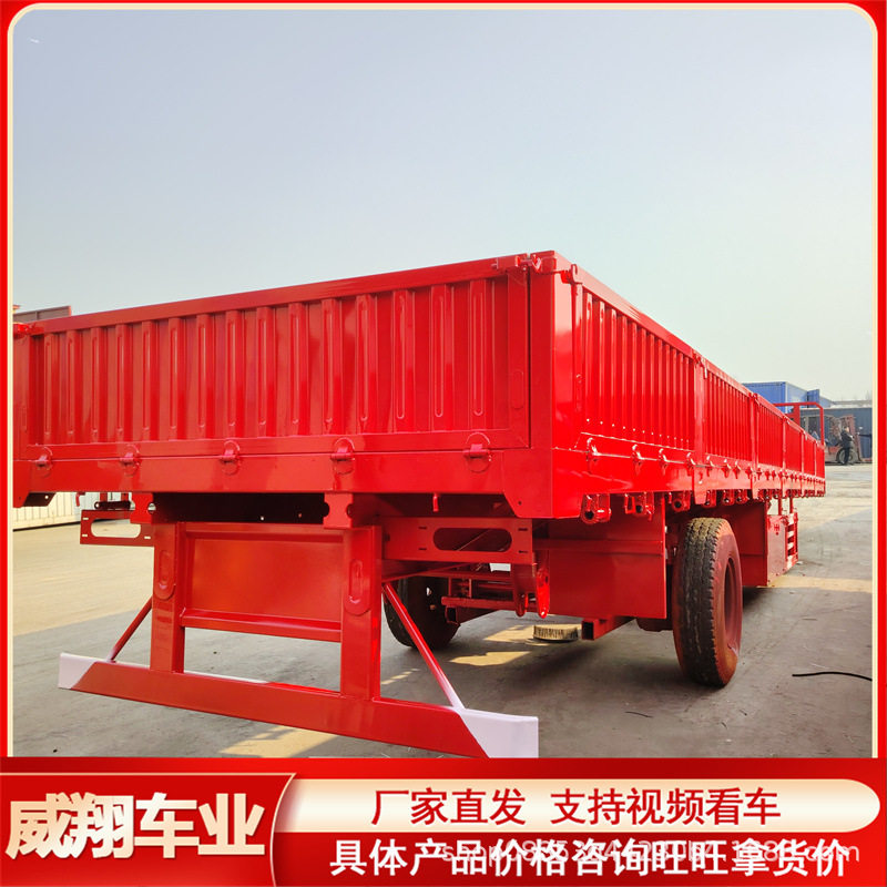 13米砂石自卸加高栏板半挂车