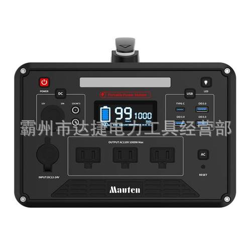 12V车载便携充板电箱户外太阳能应急电源大功储能率用NNN途供电多