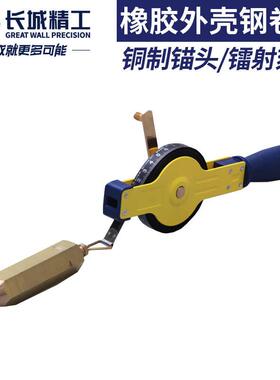 长城（CHSTEGREATALL）专业测深高精度量油尺0W11719-5Hm