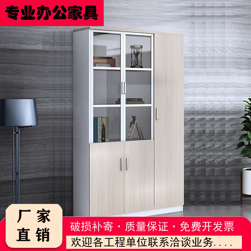 现代简约办公二三门文件柜