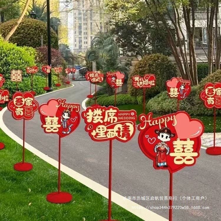婚礼路引指示牌KT版装饰