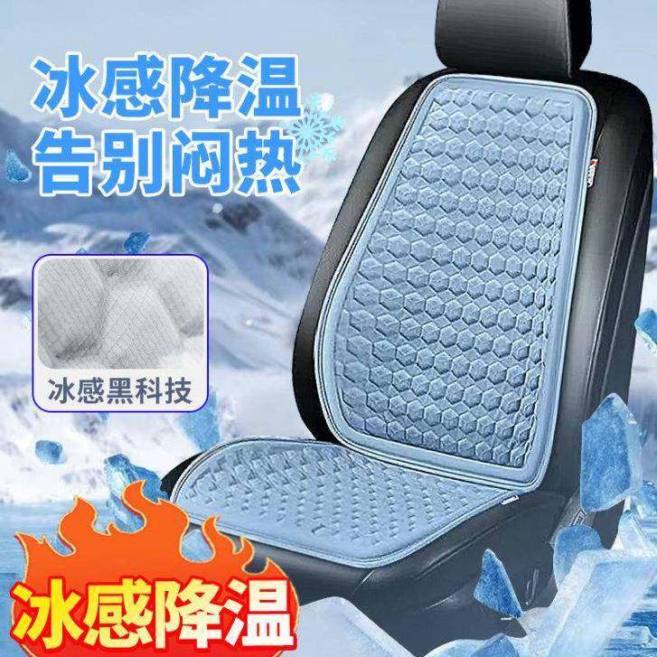 热夏季座垫通961用隔四季凉垫汽车窝坐垫座椅靠背蜂垫