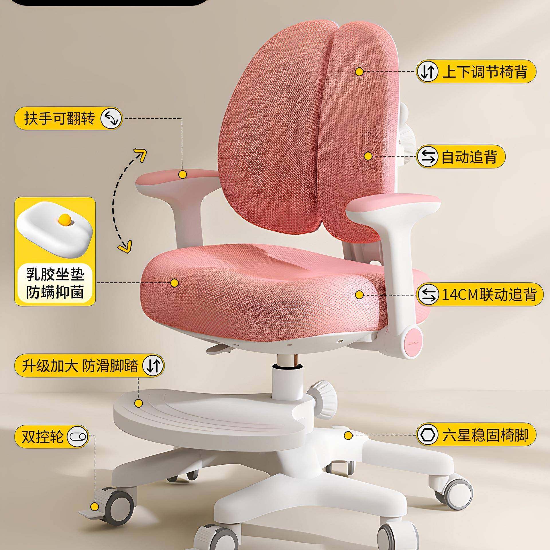 儿童学985书习椅子自动追背写可升降调节小学家用矫正坐生姿字桌,住宅家具,儿童凳,淘宝优惠券,粉丝福利购,淘宝优惠卷