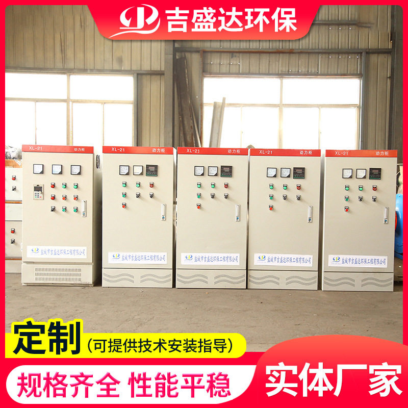 JPF96-9 控制柜 除尘器配件备件 清灰脉冲控制仪 常规 控制柜
