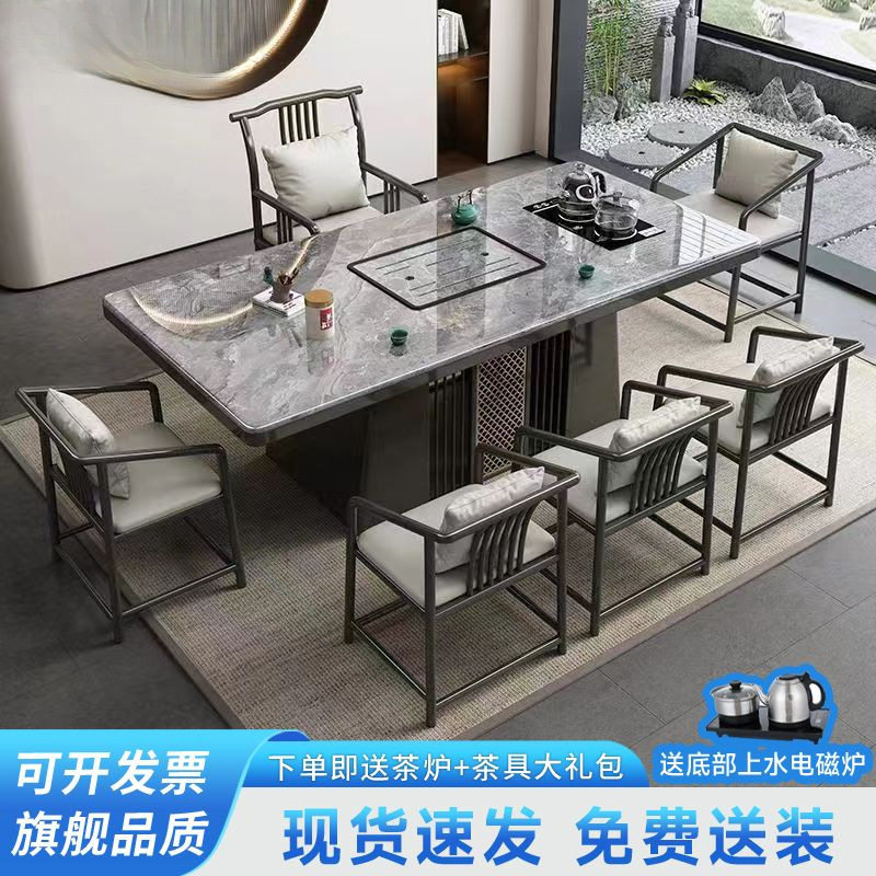 新中式岩板茶桌茶台现代家用一体泡茶桌椅组合办公室阳台客厅整套