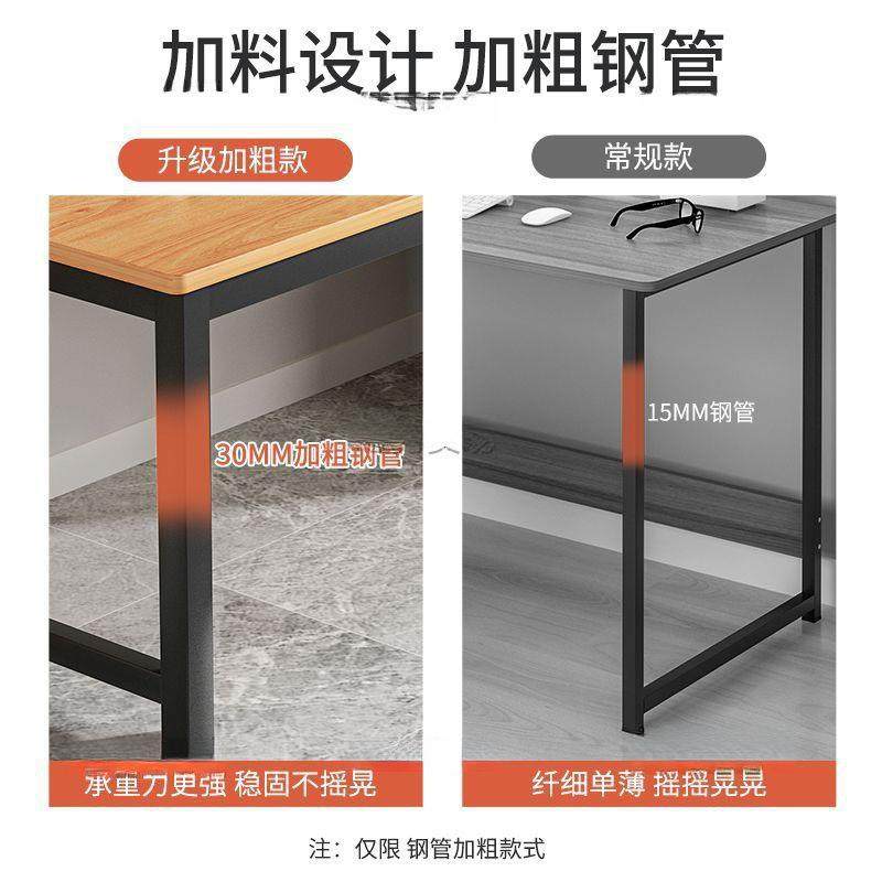 租房出租子简易宿电舍竞桌桌卧室电脑学无品牌/生书桌台式家用屋