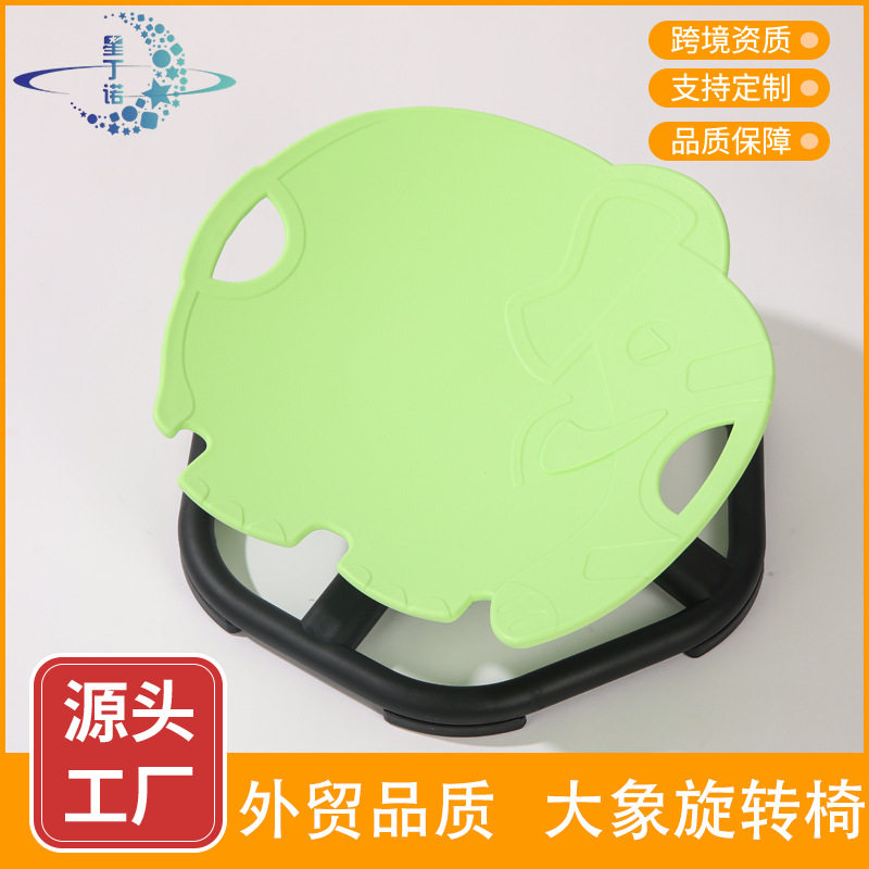 儿童大象旋转椅前庭感统康复
