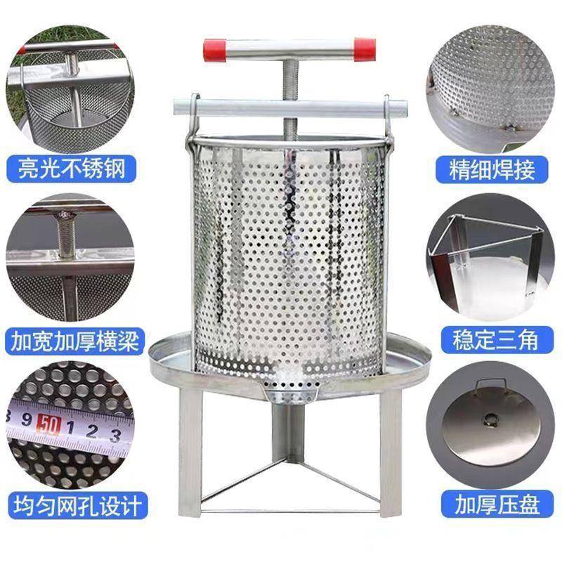 全不锈压蜜机土蜂小型钢榨榨蜜机压蜂蜜榨打糖蜡UFN机土蜂蜜取蜜