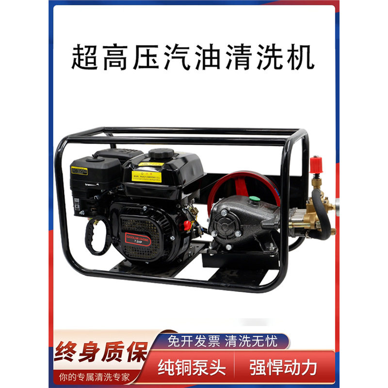 黑猫侠55型58汽油清洗机超高压商用洗车机柴油工业养殖场冲洗户外