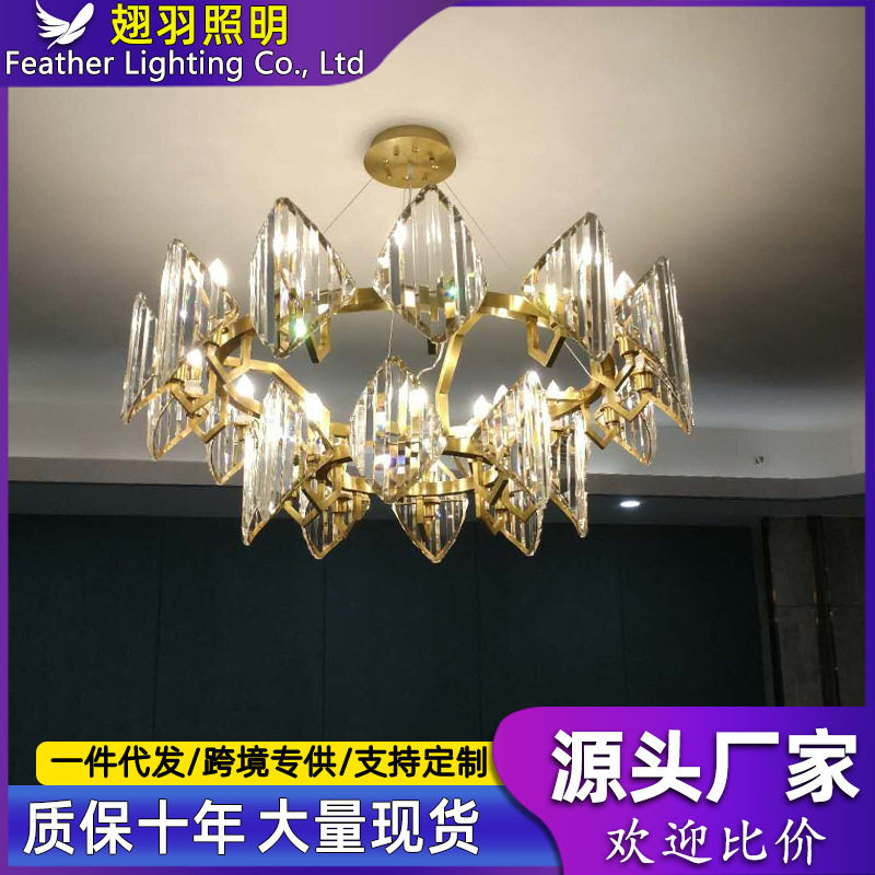 厂供现代水晶客厅吊灯铜色餐