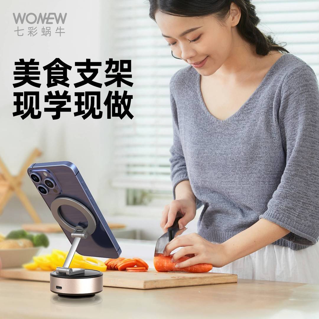 电动吸盘手机车载支架磁吸汽车用导航户外拍摄直播真空桌面出风口