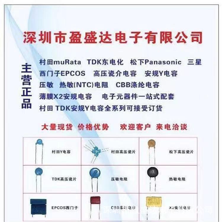 22HEL立高压瓷片安规Y电容400V0222M2X1Y12.华2NF220PFXXH222