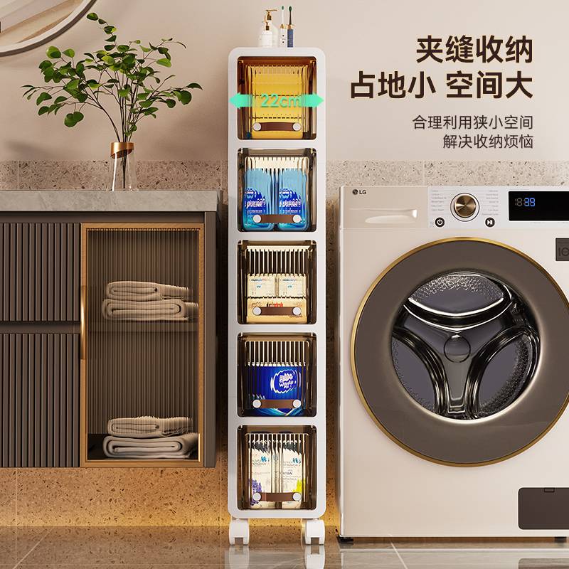 浴室置物架衣服卫生间夹缝收纳柜家用厕所洗手间可移动落地爽小爽