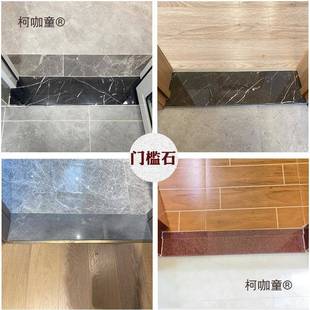 滑石淋浴台面挡水岗石防飘窗条麦门石窗台过376石门槛石天然大理