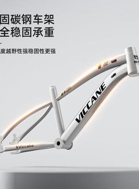 大儿童自行车男童孩6一变16662-15岁青少年初中学生孩女速山地车