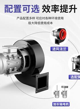 DF离心风机小耐高0温排烟引风机22V鼓风机8型0V工蜗业ZQA设备牛风